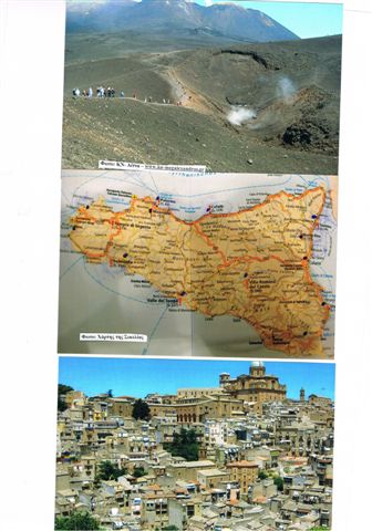 4.Περιηγητικό ταξίδι στην Μεγάλη Ελλάδα- 4. Rundreise Siziliens 2012